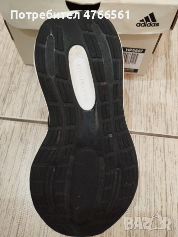 Маратонки Adidas 29 номер, снимка 6 - Детски маратонки - 53848552