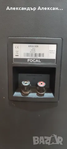 FOCAL ARIA-926, снимка 10 - Тонколони - 48613449