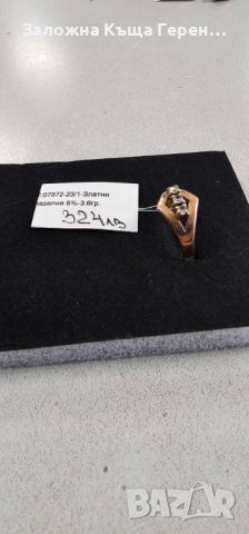 Дамски златен пръстен - 3,60 гр., снимка 1 - Пръстени - 45714427