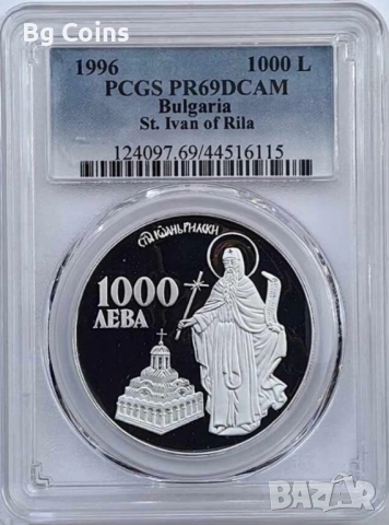 Сертифицирани монети PCGS , снимка 4 - Нумизматика и бонистика - 51193545