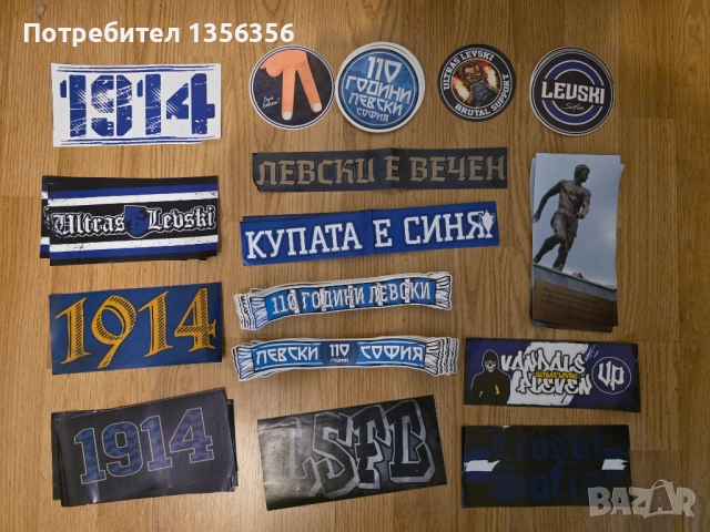 Стикери на Левски София - над 100 различни вида, снимка 1