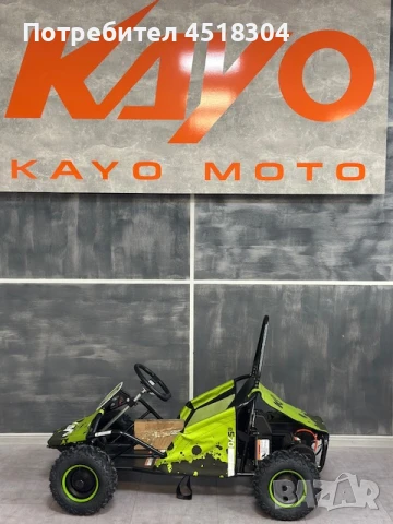 Kayo Детско АТВ,УТВ,Бъги Kayo ES70