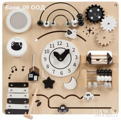 Бизиборд 47.5/47.5/6см