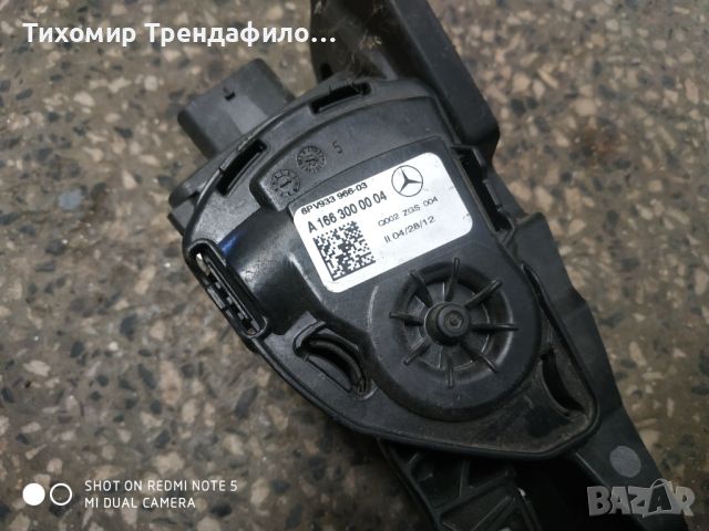 Pedal MERCEDES M-CLASS (W166) ML 350 BlueTEC A1663000004 A1663000004, 6PV933 966-03 , 2012г, снимка 5 - Части - 46620120