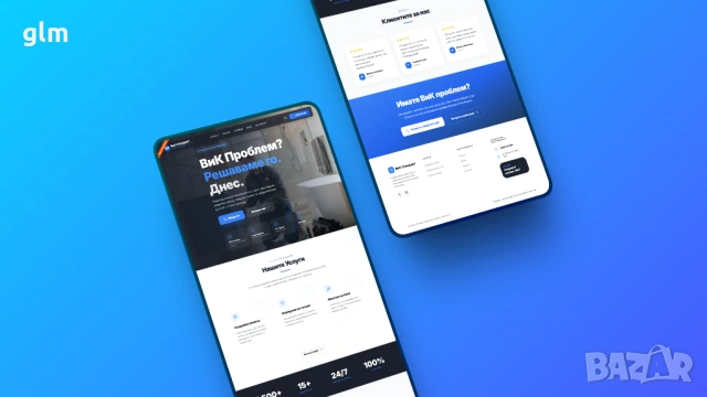 Уебсайт за €100! Готов до 3 дни! Промоция!!! , снимка 4 - Изработка и миграция на сайт - 54167786