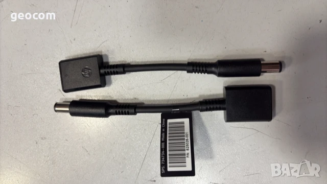 HP Smar AC adapter 4.5mm към 7.4mm (Нов,Оригинален)