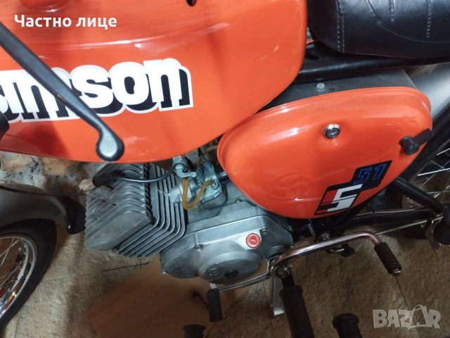 Simson S51
