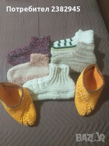 Вълнени терлици и чорапи