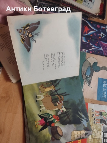 Две много стари чешки книжки с приказки от 40 те , снимка 6 - Детски книжки - 52583615