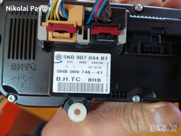 Километраж Подлакътник за Фолксваген Пасат 6 , снимка 11 - Части - 52969095