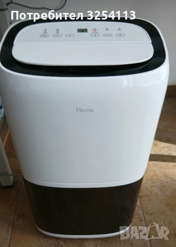 Влагоабсорбатор HOMA 20л / 24ч