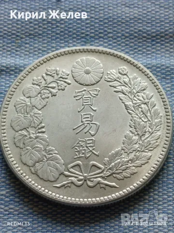 РЕПЛИКА на Монета Търговски долар 1877г.  Осака Япония рядка за КОЛЕКЦИОНЕРИ 39742, снимка 7 - Нумизматика и бонистика - 50003713