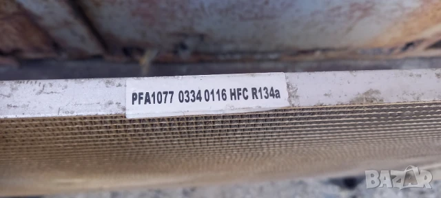 Климатичен радиатор Peugeot 307 2.0 HDI 107к.с., снимка 2 - Части - 50594881