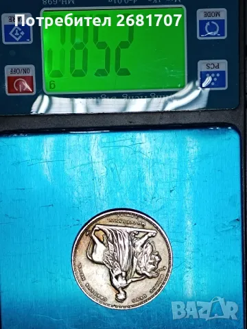 монета , снимка 4 - Нумизматика и бонистика - 50318997