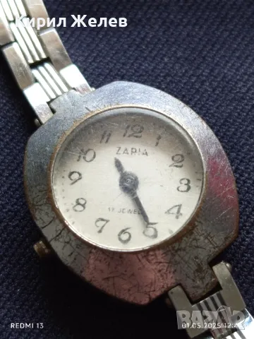 Стар ръчен часовник дамски Заря 17 камъка за КОЛЕКЦИЯ ДЕКОРАЦИЯ ЧАСТИ 48048, снимка 3 - Антикварни и старинни предмети - 50107346