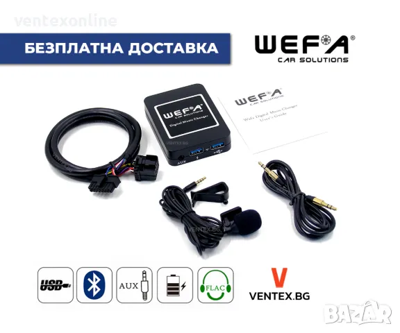 WEFA дигитален чейнджър за Ford от 1994 до 2004 с Bluetooth USB AUX, снимка 1 - Аксесоари и консумативи - 47251193