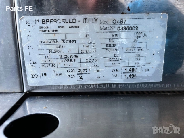 Професионален котлон 4-ка професионални котлони газ газови на база profesionalni Kotloni na gaz, снимка 5 - Обзавеждане на кухня - 53134165