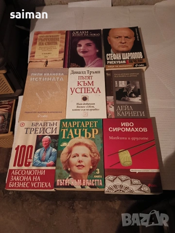 афтобиографични-5евро, снимка 4 - Други - 53944123