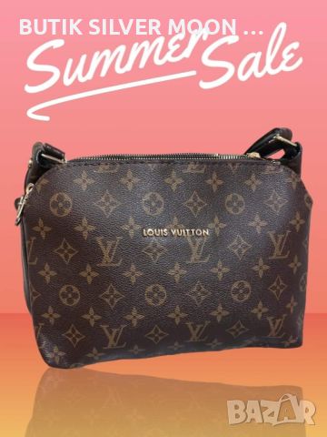 Дамски Кожени Чанти ♥️ LOUIS VUITTON ♥️ GUESS ♥️, снимка 10 - Чанти - 46634777