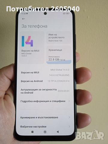 Xiaomi note 10s , снимка 3 - Xiaomi - 45188598