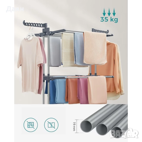 Сушилник SONGMICS, 64 x 126 x 172 см, за вътрешна и външна употреба, снимка 3 - Други стоки за дома - 52719611