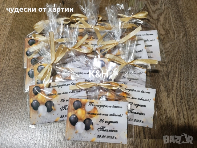 Магнити подарък за гости за юбилей рожден ден кръщене