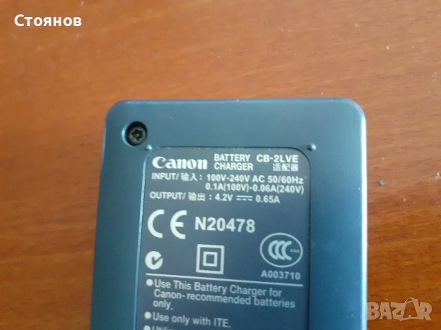 Зарядно устройство Canon CB-2LVE
и батерия Canon NB-4L
Japan, снимка 7 - Батерии, зарядни - 47202774