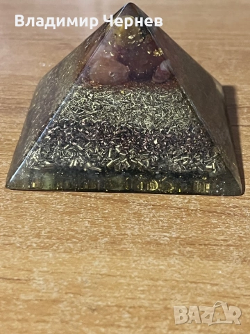 Оргонитна пирамида - Благополучие, Енергия, Радост, Креативност, снимка 2 - Арт сувенири - 53728180