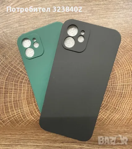 Iphone 12 - 2бр кейс, снимка 2 - Калъфи, кейсове - 48397943