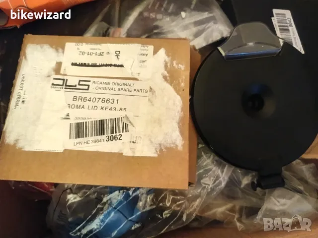 Капак за кафемашина Braun НОВ