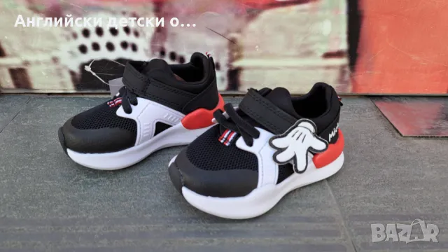 Английски детски маратонки-,George , снимка 3 - Детски маратонки - 50142705