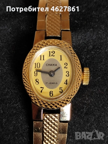 Чайка, снимка 2 - Дамски - 54044511