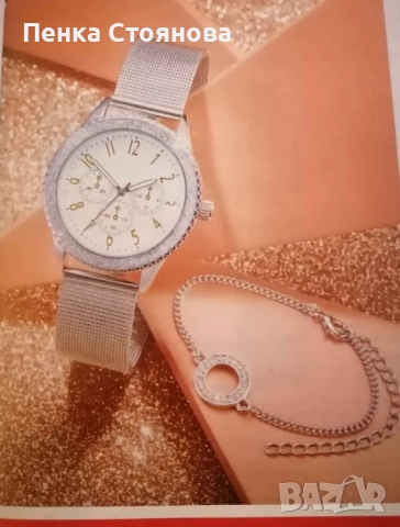 Нови подаръчни продукти на Avon, снимка 3 - Подаръци за жени - 50591123