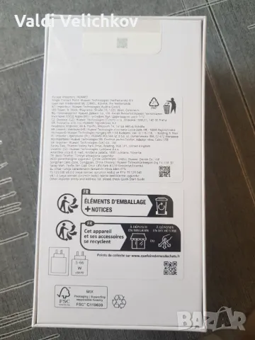 СПЕШНО!!Чистим нов Huawei pura 70 256GB 12 RAM Неотварян , снимка 3 - Huawei - 48866129