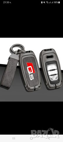 Кейс за ключ Audi q5, снимка 1 - Аксесоари и консумативи - 45242071