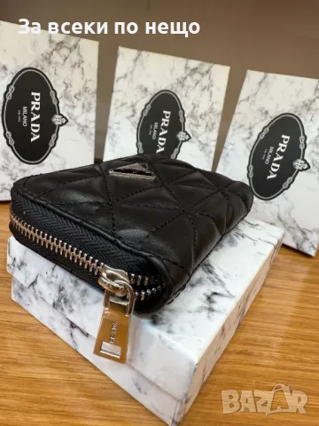 Prada Дамско Малко Портмоне С Кутия Прада - Различни Цветове Код E140, снимка 2 - Портфейли, портмонета - 50233483