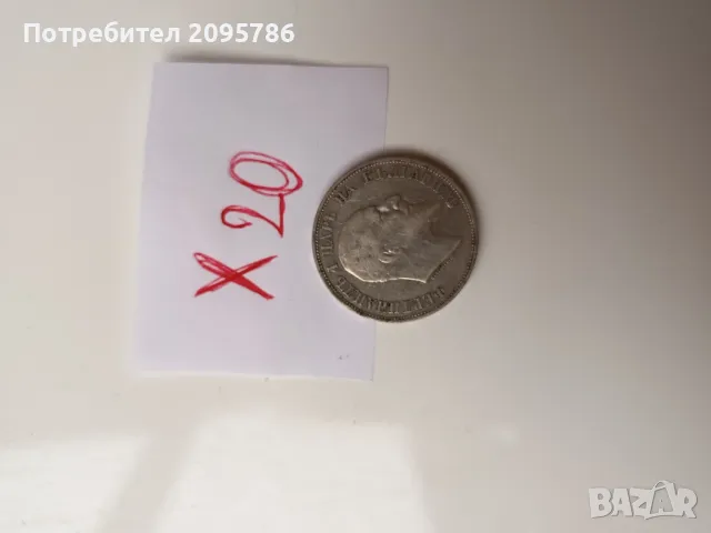 2 Лева 1910г Х20, снимка 4 - Нумизматика и бонистика - 49672862