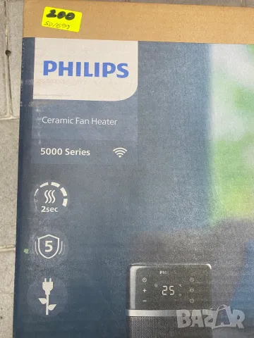 Нова енергоспестяваща печка Philips, снимка 2 - Отоплителни печки - 48432705