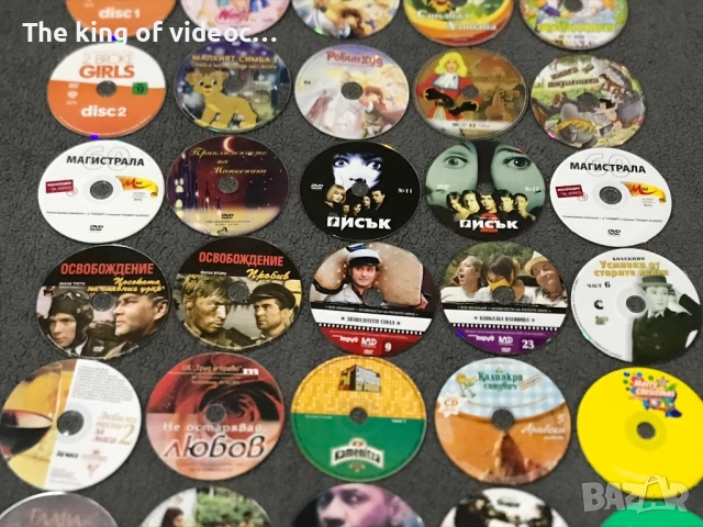 35 броя DVD Анимации , филми и музика 📀, снимка 3 - DVD филми - 52177737