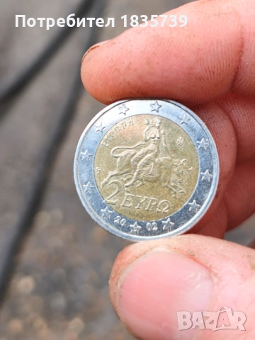 Рядки монети от две евро и едно евро , снимка 12 - Нумизматика и бонистика - 53349371