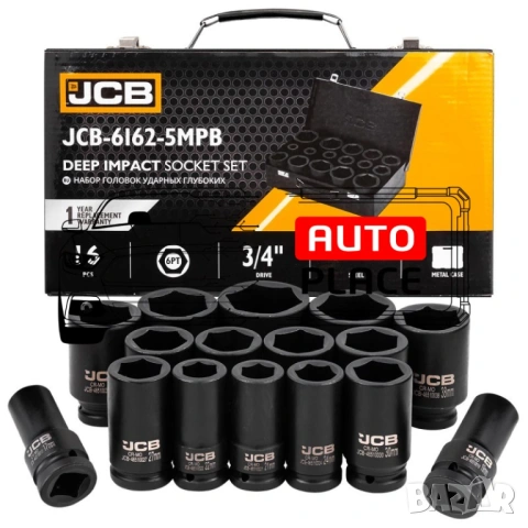 Комплект ударни вложки 16 части 3/4 (17 – 50 мм) 6-стенни JCB
