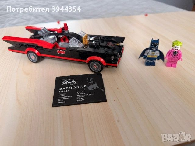 Lego Batman Колекция - BATMOBILE, BATCYCLE