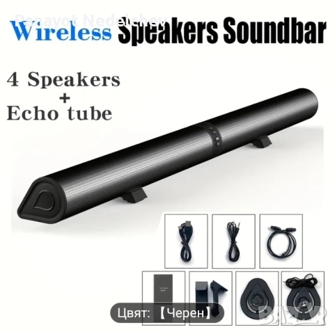 Саундбар , снимка 3 - Bluetooth тонколони - 54260996