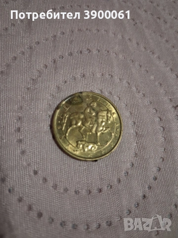 монети, снимка 2 - Нумизматика и бонистика - 53061122