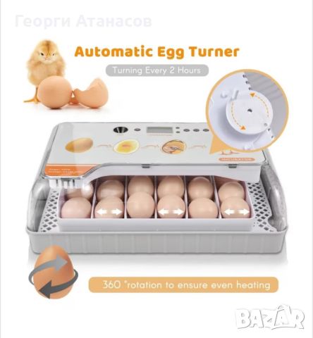 Автоматичен инкубатор за 20 яйца, снимка 1 - Друга електроника - 45905643