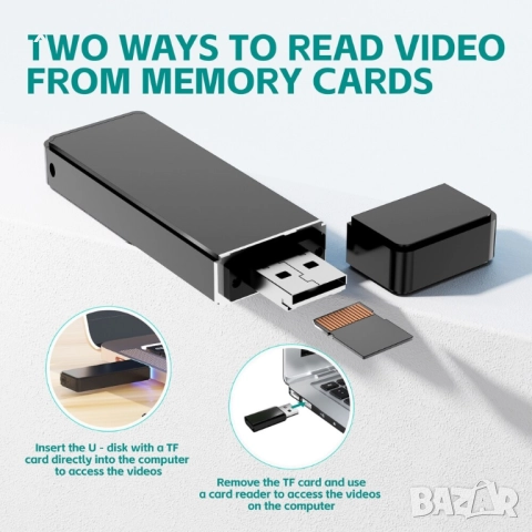 Шпионска камера тип USB памет, HD1920x1080, Сензор за движение, 64GB