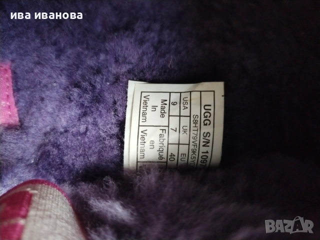 дамски чехли UGG Fluff Yeah Slide в разцветка Pride Rainbow.  , снимка 6 - Чехли - 54236975