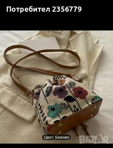 Дамска чанта от плат стилна удобна интересен дизайн , снимка 2 - Чанти - 51156408