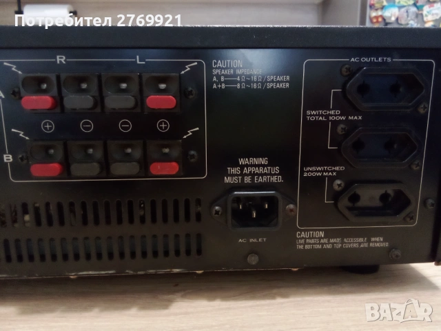 Усилвател Pioneer SA 708, снимка 10 - Ресийвъри, усилватели, смесителни пултове - 53846242