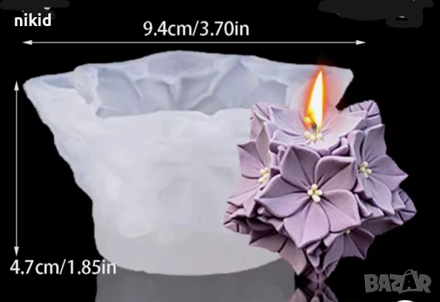 Звездно цвете Петумния Кусудама многостранно силиконов молд форма фондан гипс смола свещ шоколад